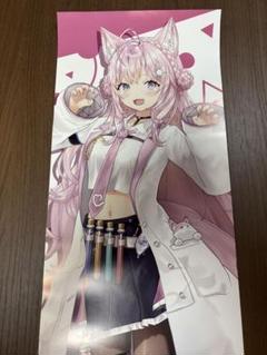 博衣こより　PSA ホロライブ　ヴァイスシュヴァルツ ヴァイスシュヴァルツ 未来へと踏み出す一歩 博衣こより SP サイン
