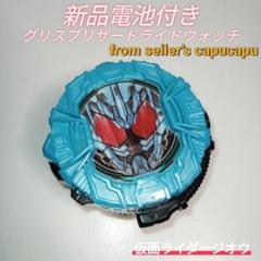 2025年最新】仮面ライダージオウ dxグリスライドウォッチの人気
