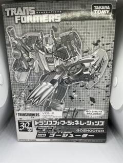 〘超蔵出し品〙トランスフォーマージェネレーションズ ゴーシューター(誌上限定) ゴーシューター （TFジェネレーション誌上限定）