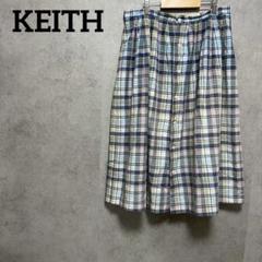 KEITH キース　スカート　膝丈　チェック柄　レナウン　フロントボタン