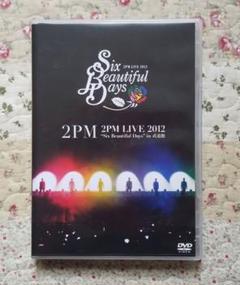 2PM \"Six Beautiful Days〈初回生産限定盤・DVD2枚組〉 Amazon.co.jp: 2PM LIVE 2012 “Six Beautiful Days” in 武道館