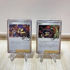 【新品・未開封】ダンデ/キバナ：トレーナーカードコレクション PROMO S