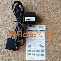 専用出品です。OBD12-RP ユピテルレーダー探知機 OBDⅡアダプター