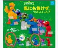 セサミストリート フィギュア　セット レトロ コレクション　希少　ビンテージ セサミストリート フィギュア セット レトロ コレクション 希少