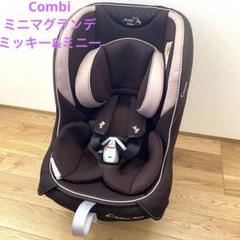 美品】コンビ ミニマグランデ エッグショック ミッキーマウス