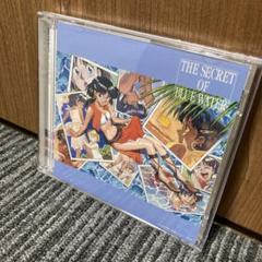 NHK総合テレビアニメーション「ふしぎの海のナディア」オリジナル・サウンドトラ… NHK総合テレビアニメーション「ふしぎの海のナディア