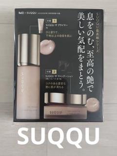 新発売 SUQQU（スック）ザ プライマー（30g）