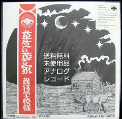 2025年最新】kikagaku moyo レコードの人気アイテム - メルカリ