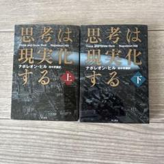 【中古】 自分を生かす人殺す人/きこ書房/田中孝顕 自分を生かす人殺す人(田中孝顕) / 文教堂書店 / 古本、中古本