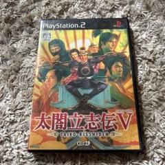 PS2 ソフト 通常版 太閤立志伝５