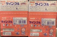 2025年最新】明治チョコレート ツインクルの人気アイテム - メルカリ