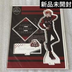 ツイステ エース クリアカード セット プラチナ プレミアムバースデー2024 ツイステ シルバー クリアカード セット プラチナ プレミアム