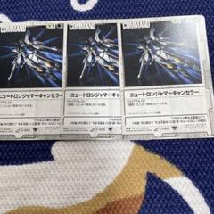 2025年最新】ガンダムウォー boxの人気アイテム - メルカリ