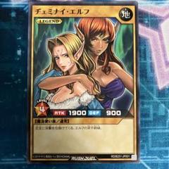 PSA10 ヂェミナイエルフ 遊戯王ラッシュデュエル 売れ筋ランキングも掲載中！ PSA10 ヂェミナイエルフ 3連番
