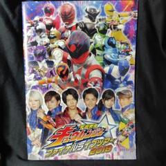 宇宙戦隊キュウレンジャー ファイナルライブツアー2018