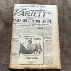 洋書　英字新聞　1970年代　6ロール　THE DAILY STAR 洋書 英字新聞 1970年代 6ロール THE DAILY STAR 120年の歴史を