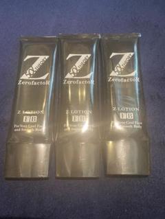 ゼロファクター Zローション 100ml