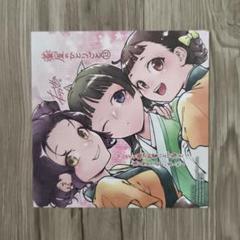 薬屋のひとりごと ミニ色紙