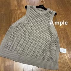 RADIATEのベスト/ジレの商品一覧｜ファッション通販のYAMADAYA STORE