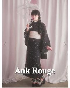 2025年最新】Ank Rouge 着物・浴衣の人気アイテム - メルカリ