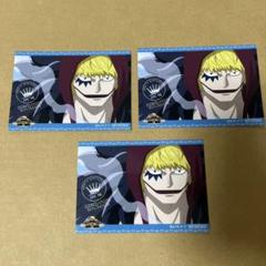 ワンピース ONEPIECE バースデー ブロマイド コラソン 10枚 A ワンピース 輩 バースデーブロマイド 7.15 コラソン | K-BOOKS