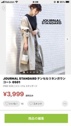 DRESSLAVE センタープレス デニムワイドpt 0501