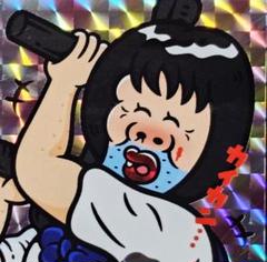 2025年最新】さん家祭りの人気アイテム - メルカリ