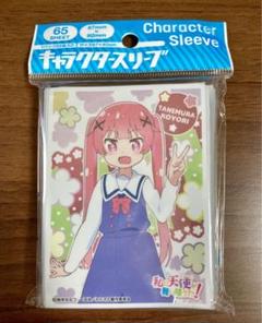 楽天市場】私に天使 スリーブの通販