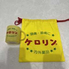 激レア]ケロリンサントリーボスコラボボスの湯