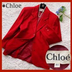 美品 上品♡ Chloe クロエ ウール テーラードジャケット レッド