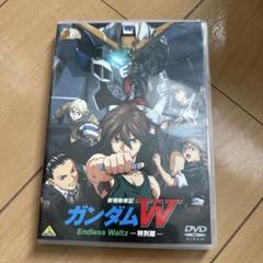 ガンダム30thアニバーサリーコレクション 新機動戦記ガンダムW Endles…