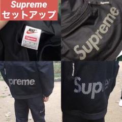 シュプリームナイキNIKEセットアップメッシュジャージsupreme 上 シュプリームナイキNIKEセットアップメッシュジャージsupreme 上