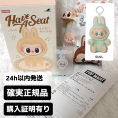 2025年最新】POPMART labubu have a seatの人気アイテム - メルカリ