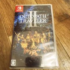 Switch オクトパストラベラーII