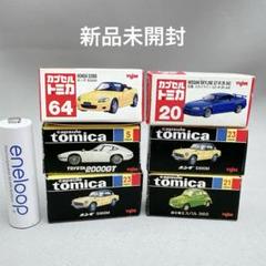 トミカ　HONDA S800 M NO.23 当時モノ 新品 ⭐️非常に美しい⭐️ トミカNo.23 ホンダS800M 日本製 - メルカリ