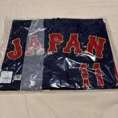 【希少品・新品セット】WBC2023ダルビッシュ有　ユニフォーム＋フェイスタオル Amazon.co.jp: 2023 WBC レプリカ ユニフォーム ユニホーム 刺繍