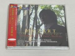 SACD◇モーツァルト 交響曲第31番「パリ」 第39番/飯森範親◇S9