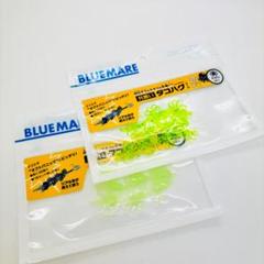 2025年最新】ブルーマーレ ワームの人気アイテム - メルカリ