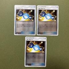 ふしぎなアメ ミラー　xy Amazon.co.jp | ポケモンカードXY ふしぎなアメ/Mマスターデッキ