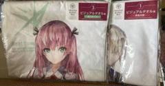 2025年最新】逢川めぐみの人気アイテム - メルカリ
