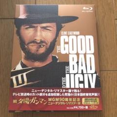 続 夕陽のガンマン MGM90周年記念ニュー・デジタル・リマスター版('66伊…