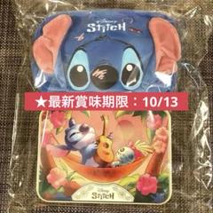 東京ばな奈 ディズニー　スティッチ スペシャル缶 スクエアポーチ　ポーチ　セット スティッチ/マカダミアチョコレートサンド スペシャル缶(12枚入