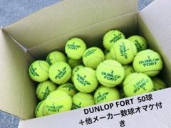 2025年最新】新品 ボール ダンロップの人気アイテム - メルカリ
