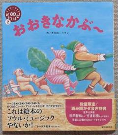 2025年最新】ガタロの人気アイテム - メルカリ