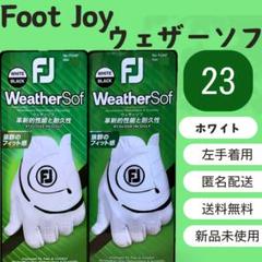 フットジョイ ウェザーソフ ホワイト ゴルフグローブ 2枚 サイズ23