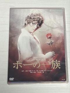 新品未開封　ポーの一族　DVD 宝塚 Amazon.co.jp: 花組宝塚大劇場公演 ミュージカル・ゴシック