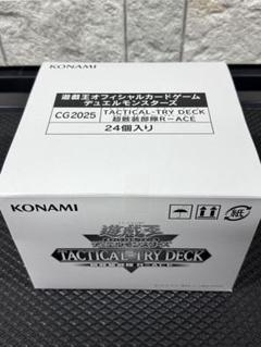 2025年最新】タクティカルトライ カートンの人気アイテム - メルカリ