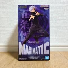 PFQ369【未開封】呪術廻戦 MAXIMATIC 五条悟フィギュア 6個セット BANPRESTO 呪術廻戦 フィギュア 五条悟 MAXIMATIC SATORU GOJO