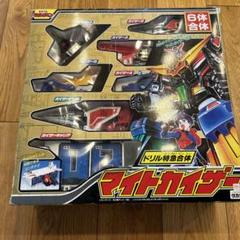 激レア　希少　勇者特急　マインドイン　ドリル特急合体　マイトカイザー　タカラ 激レア 希少 勇者特急 マインドイン ドリル特急合体 マイト