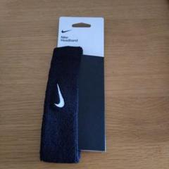 NIKE ナイキ　スウッシュ　ヘッドバンド ブラック